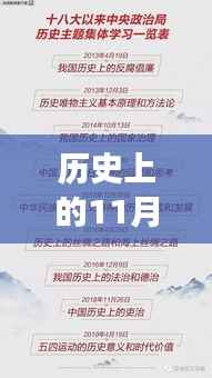 第2628页