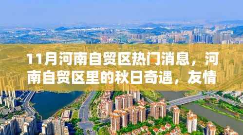 新闻动态 第593页