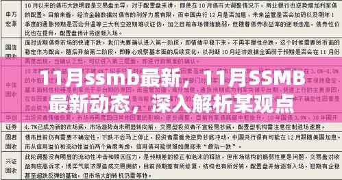 第598页