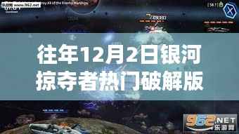 眉飞色舞 第2页