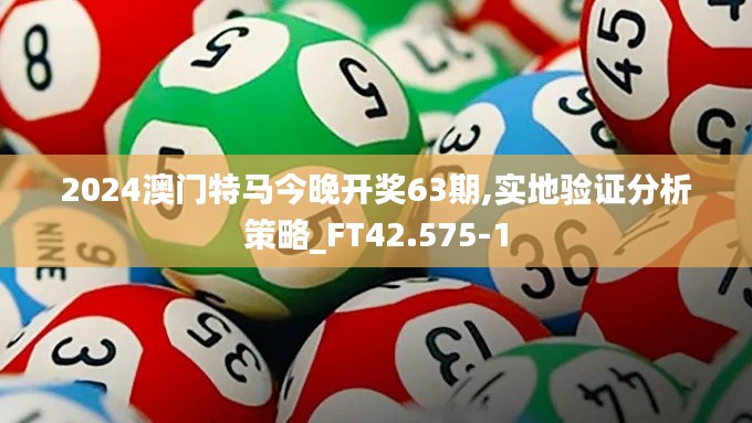 荡然无存 第2页