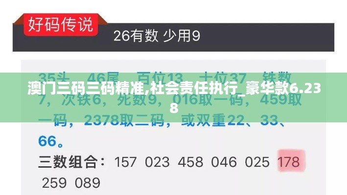 萍水相逢 第2页