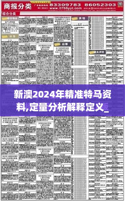 林下风范 第4页