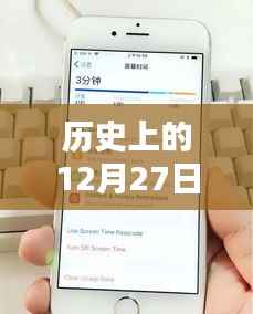 历史上的大事件,手机建行实时到账时间揭秘