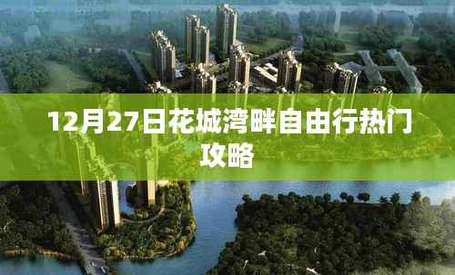 新闻动态 第316页