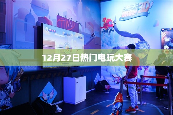 好整以暇