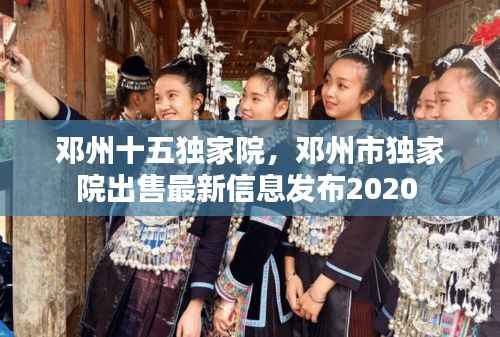 新闻动态 第236页